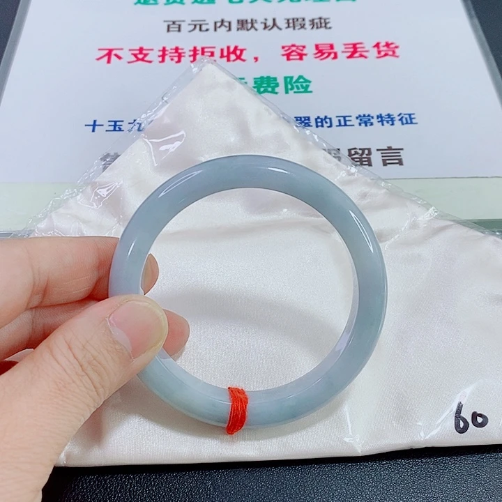未镶嵌手镯翡翠宥*