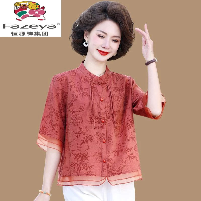 恒源祥集团彩羊2024新中式中袖衬衫女夏季新款妈妈宽松遮肚开