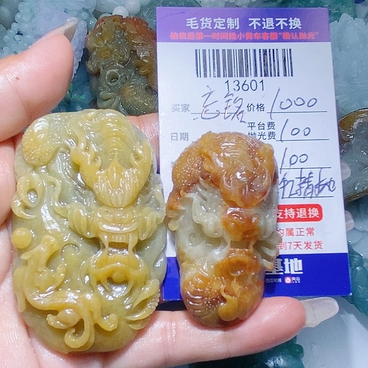 忘***铭定制翡翠未镶嵌天光墟翡翠市场现金代购