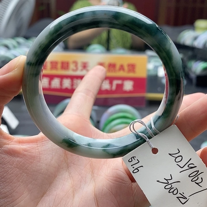 翡翠手镯未镶嵌57➕圈口