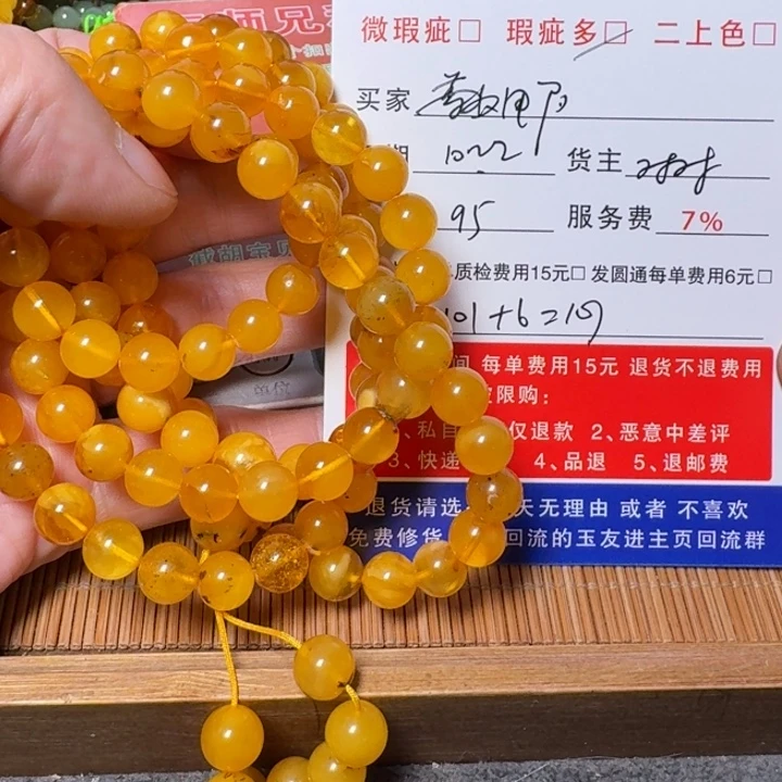 用***9和田玉未镶嵌手链