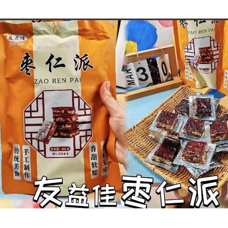 友益佳枣仁派新疆特产红枣夹核桃无核夹心红枣糕真空独立包装零食