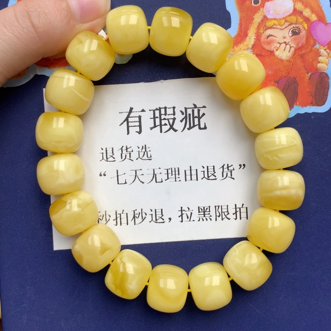 琥珀未镶嵌珠宝奇石238