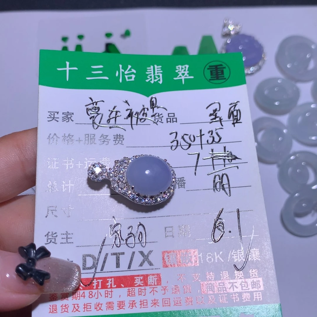翡翠银S925镶嵌吊坠(不含链)裹****瓜蛋