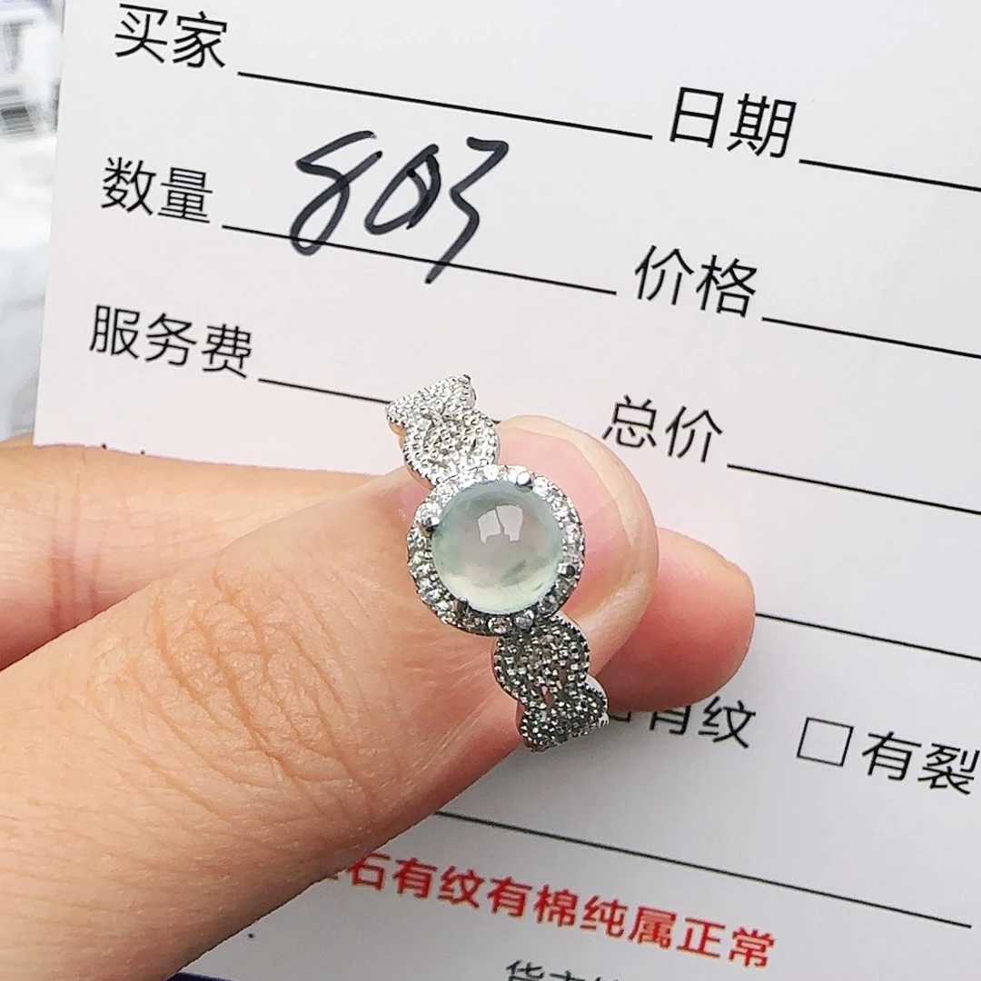 银S925镶嵌戒指翡翠戒指