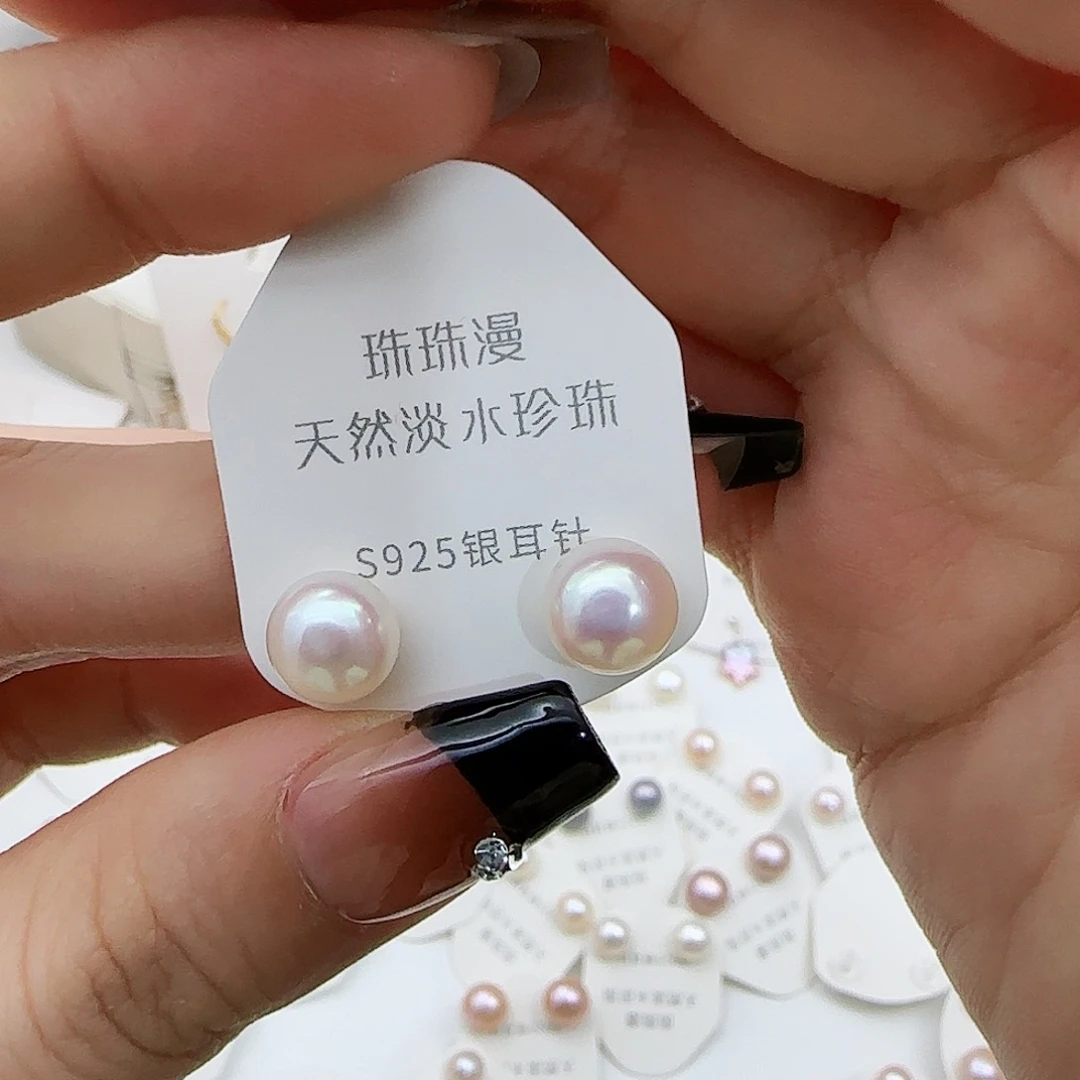 淡水珍珠珠宝奇石银S925镶嵌178微瑕