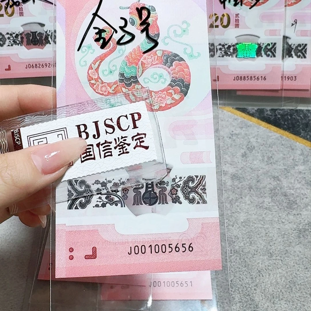 塑料001005656。。。。。。。金马车