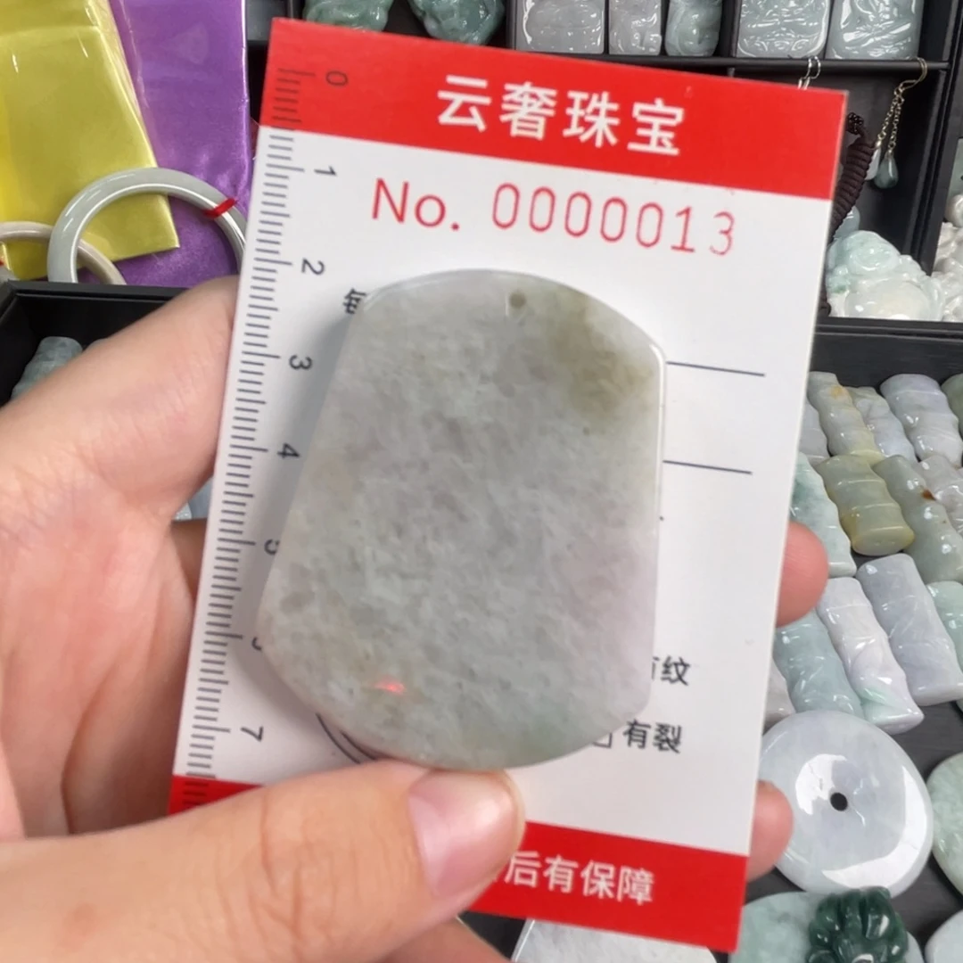 翡翠未镶嵌吊坠(不含链)微瑕