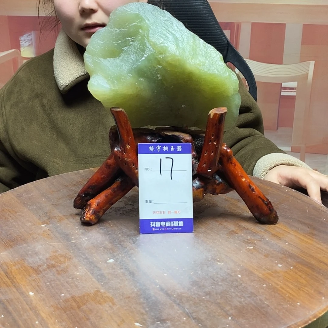 蛇纹石玉未镶嵌原石