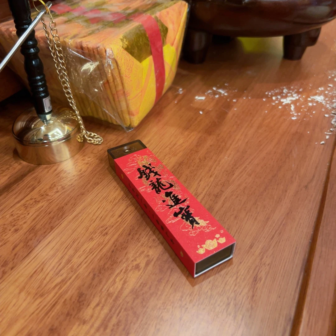 钱龙进宝（金鹅梨）线香 W13