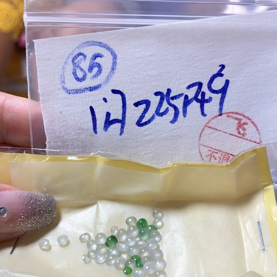 定制翡翠未镶嵌不