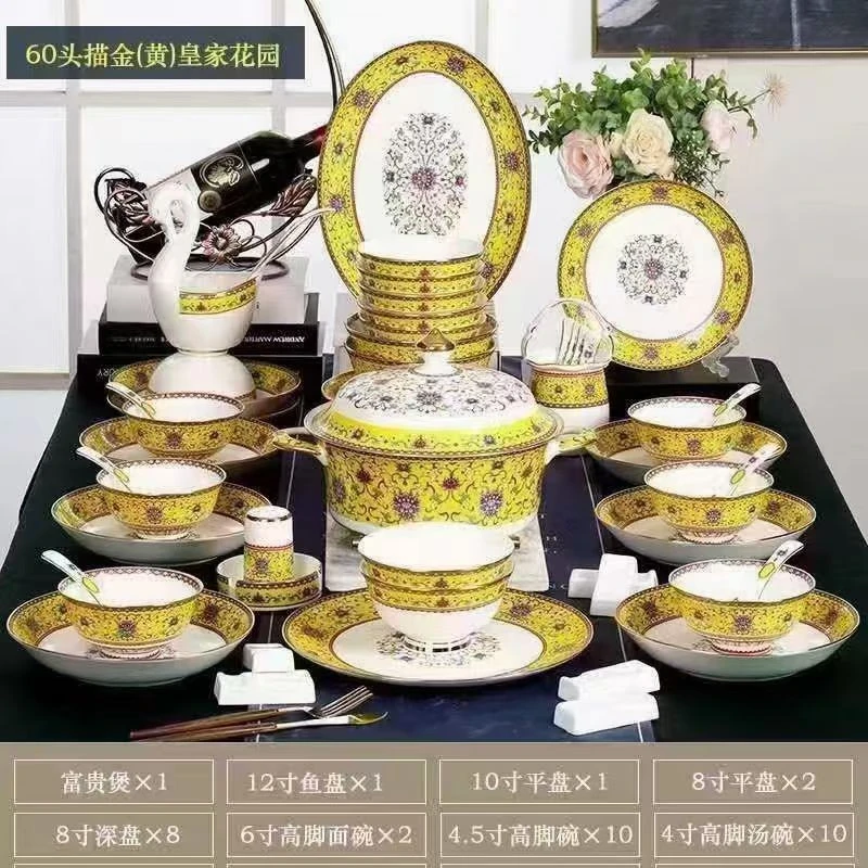 盘碟子组合家用餐具适合送礼