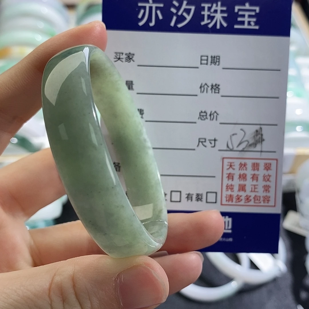 翡翠未镶嵌手链盼盼