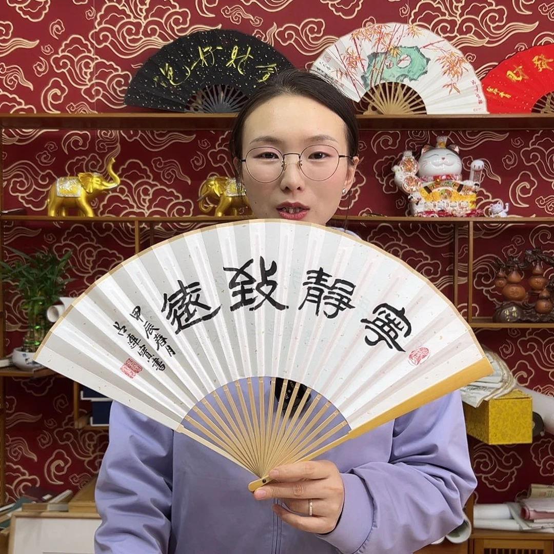 书法书法 95寸玉竹 手写手绘 默认粘好