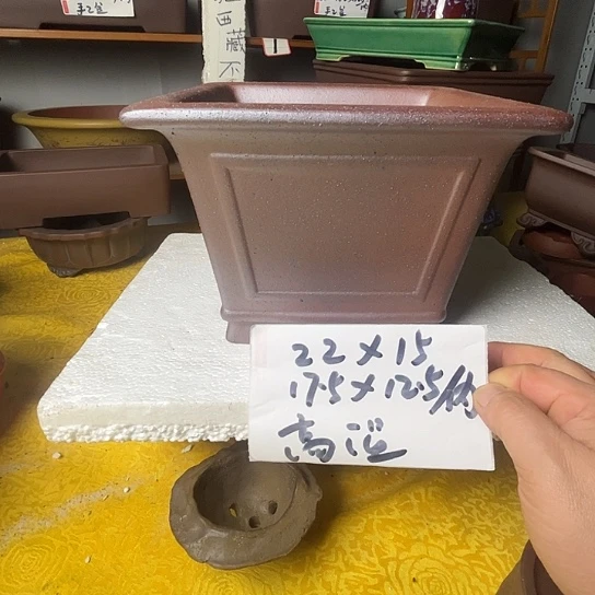宜兴紫砂四方花盆