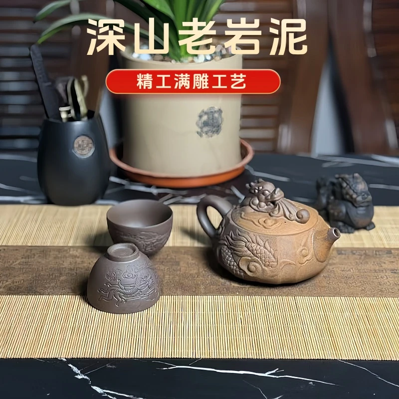 柴烧深山老岩泥手工刻绘龙壶凤鸣壶浮雕祥龙壶龙杯高端商务复古壶