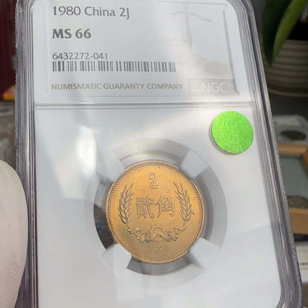 1980年2角，66分。。。。