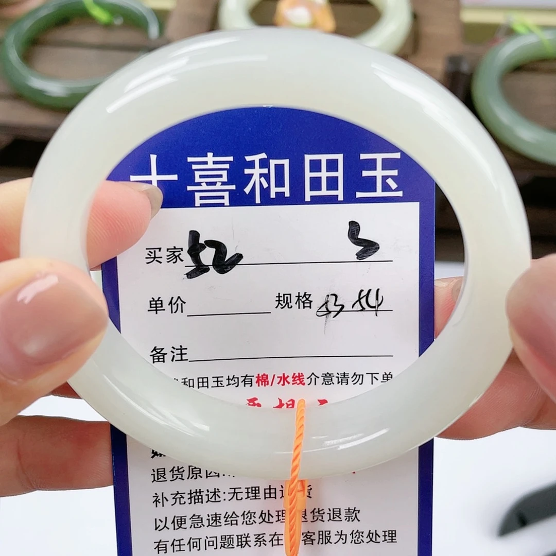 【闪购商品】未镶嵌手镯和田玉