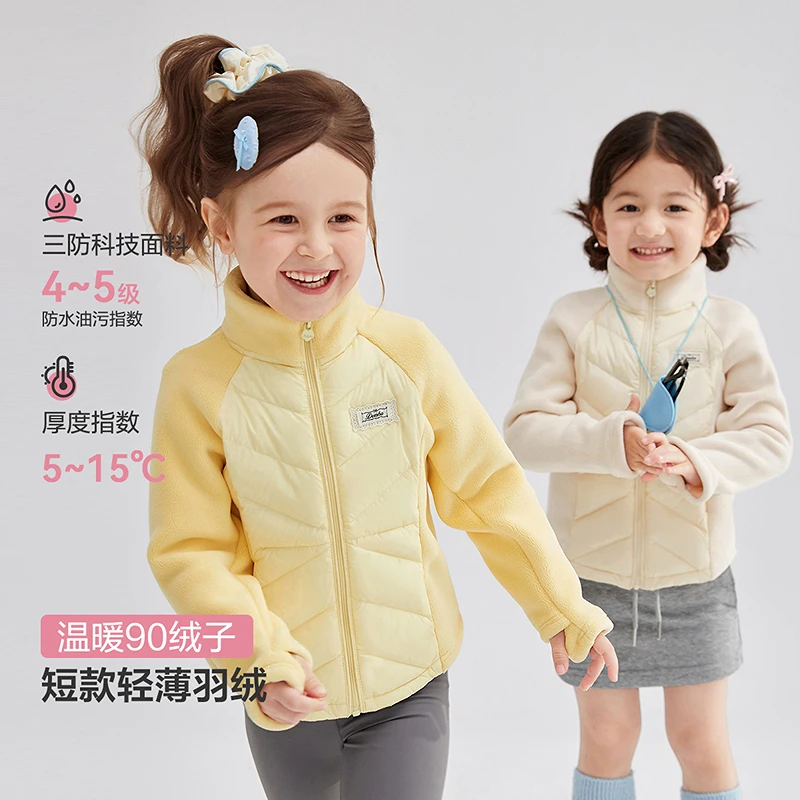 笛莎童装女童25年洋气秋冬新款小童轻薄羽绒外套立领-332546813