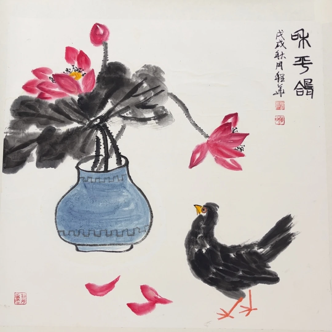 国画四尺斗方花鸟