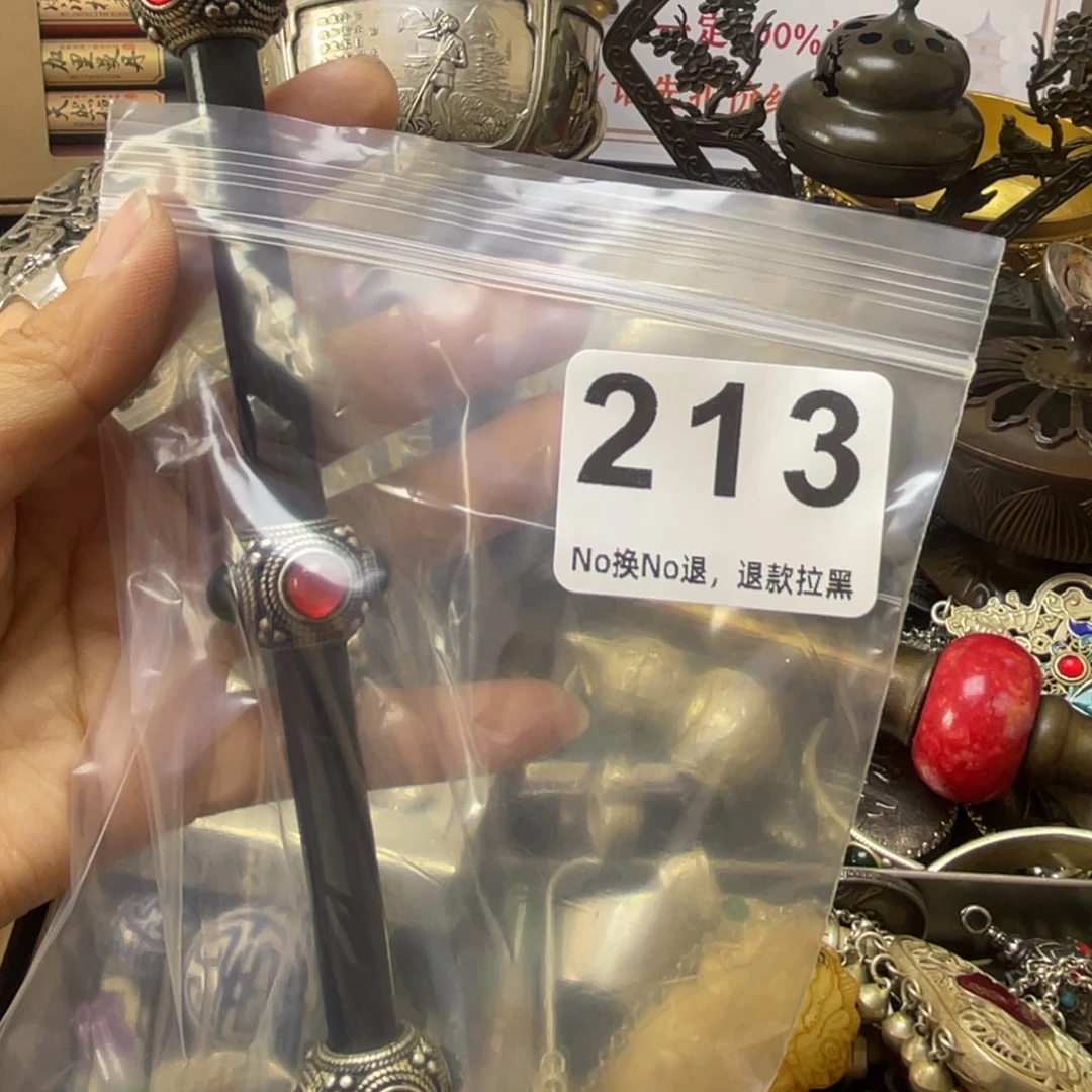 啊***容祝老板恭喜发财213