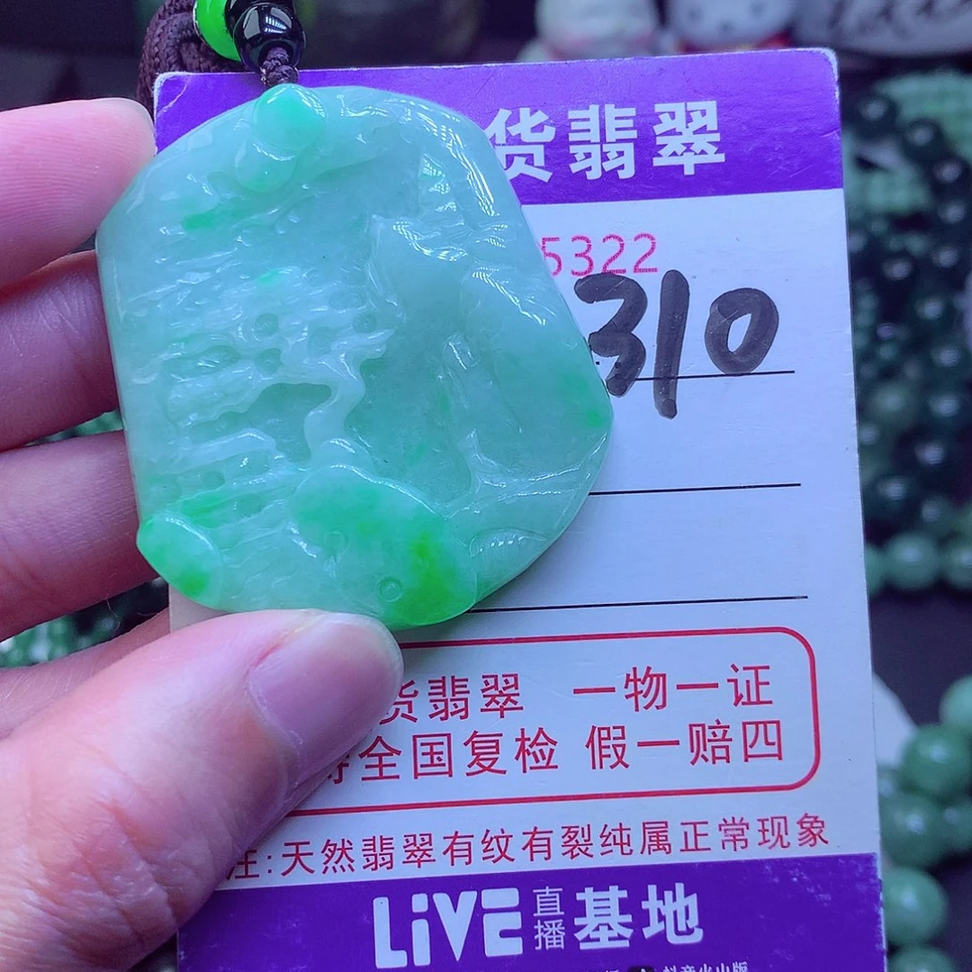 翡翠毛衣链未镶嵌伟