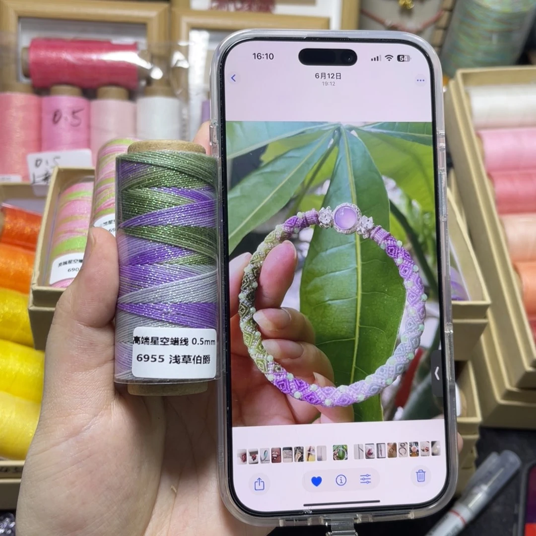 腈纶0.5星空段染蜡线纸轴浅草伯爵