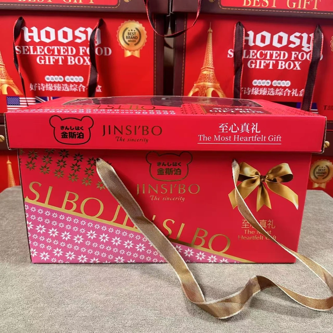 （6款）澳门风味年货礼盒A68-11