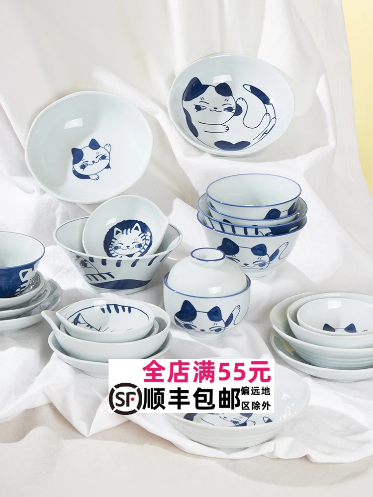 鹿岛生活BKC10001萌趣猫咪系列餐具釉下彩陶瓷碗盘蘸料碟可用