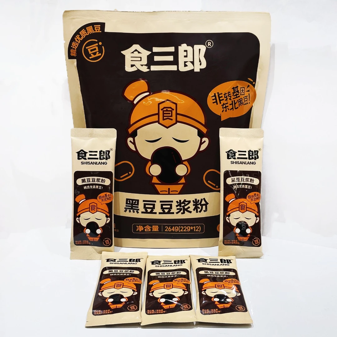 【甜味新品】甄选食材5分甜黑豆豆浆粉即食冲饮独立包装