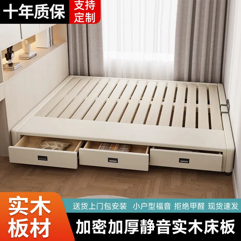 【实木稳固】无床头排骨架床现代简约抽屉定制尺寸实木榻榻米卧室储