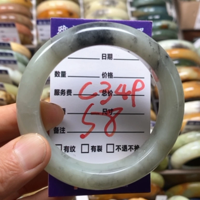 【闪购商品】蛇纹石玉未镶嵌手镯