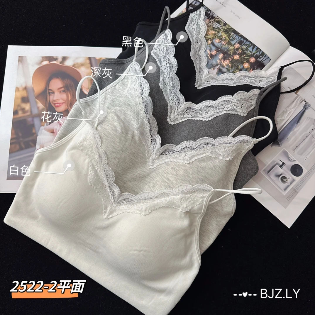 蕾丝花边抹胸打底美背内衣文胸一体显瘦2522-2无钢圈百搭短款背心