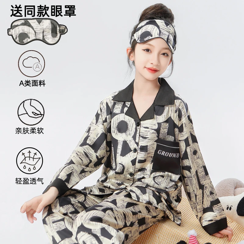 睡衣女童春季2025新款薄款长袖高级感字母冰丝可外穿家居服258013