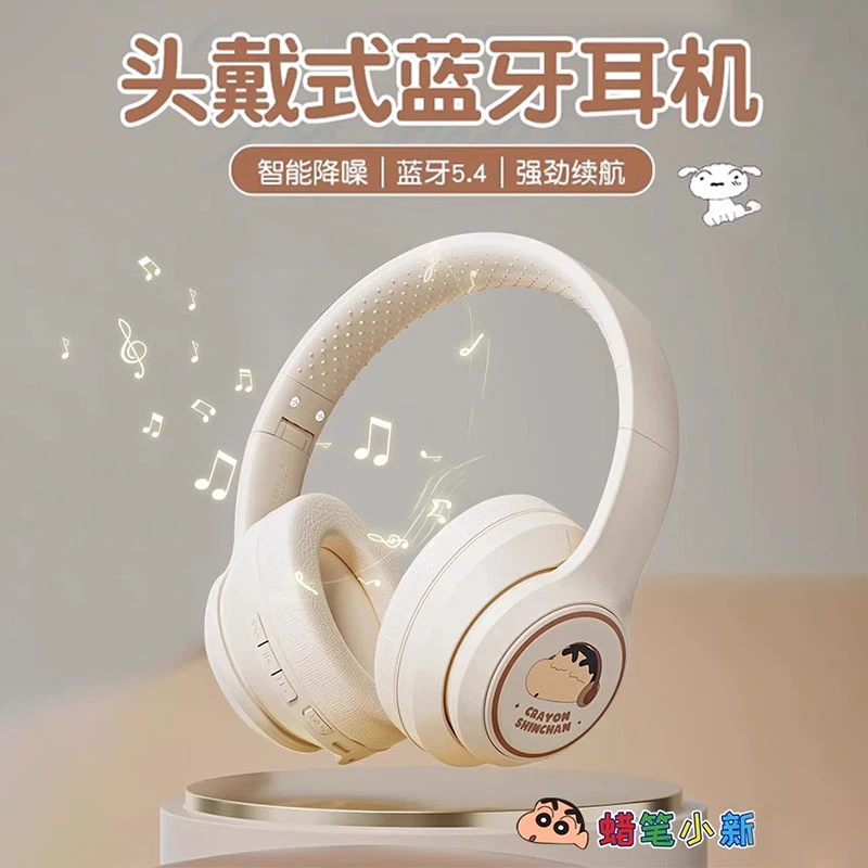 蜡笔小新女生生日礼物送男生朋友女孩子10十12岁儿童实用的圣诞节