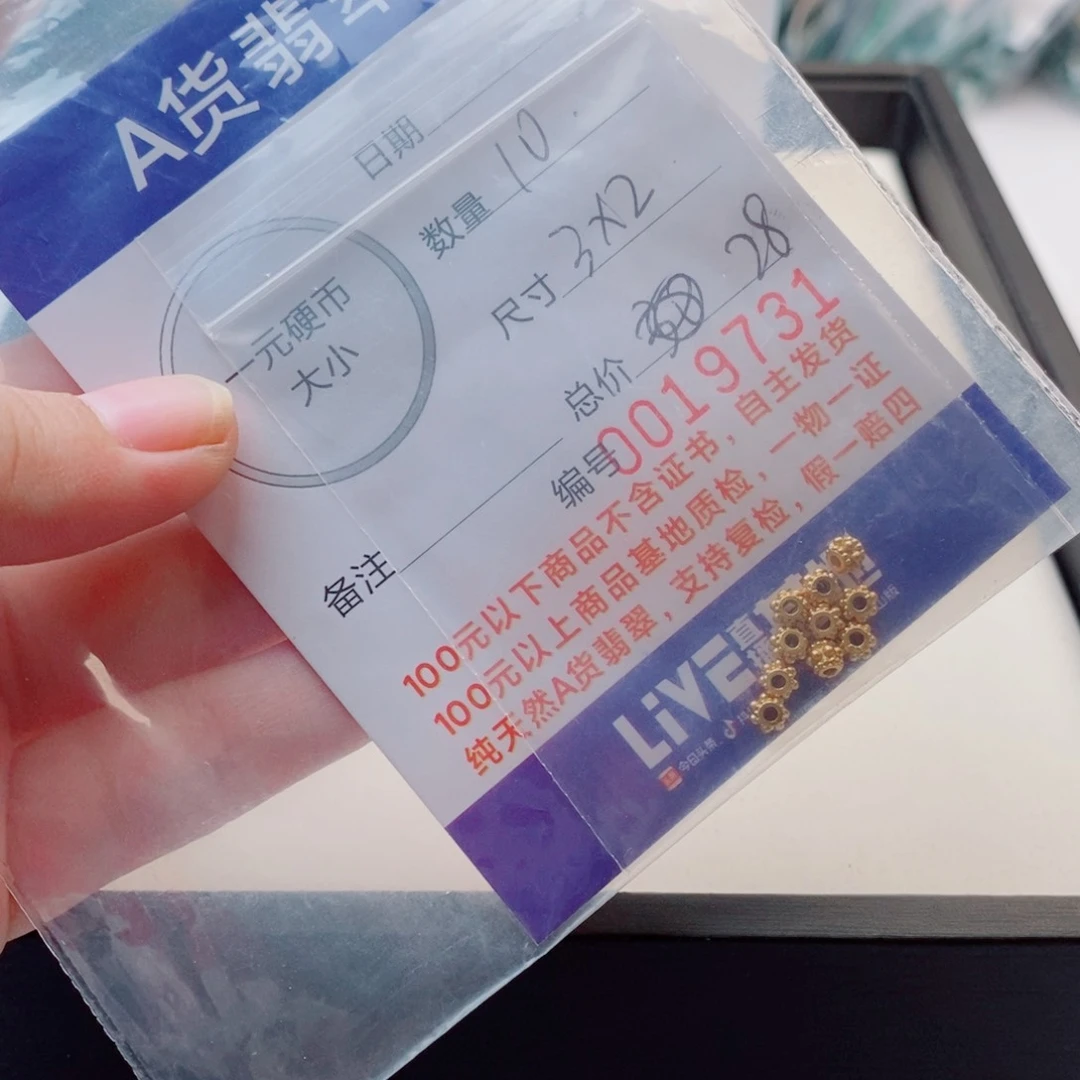 银S925镀金镶嵌手链翡翠配饰