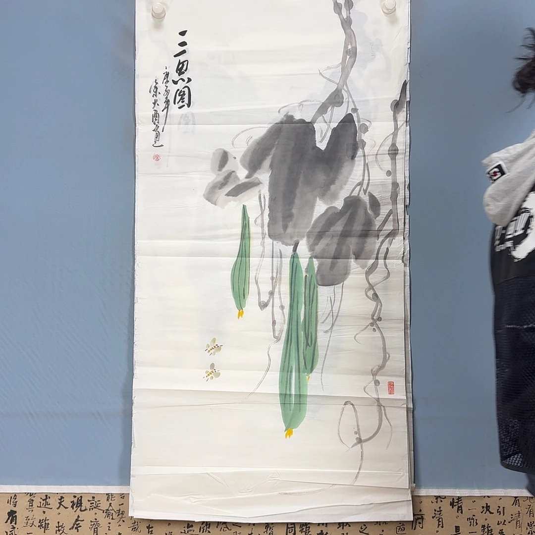 国画920 牡丹一如您