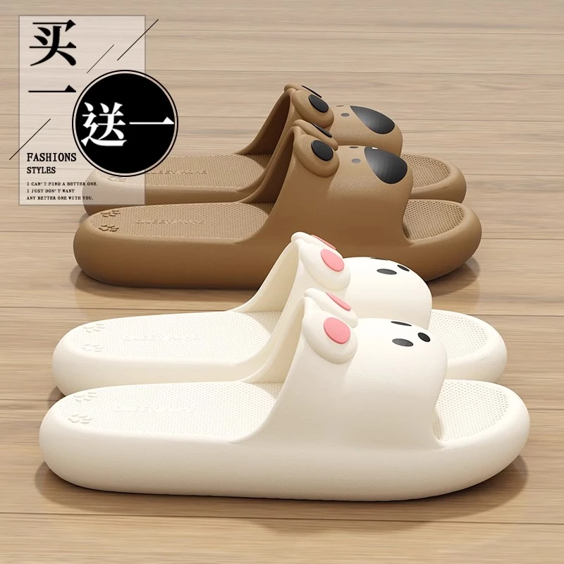 买一送一室内居家浴室洗澡防滑可爱凉拖鞋女生夏季踩屎感拖鞋卡通