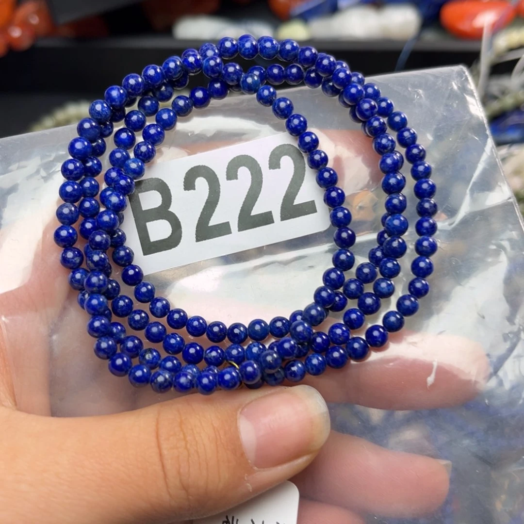 青金石手串未镶嵌