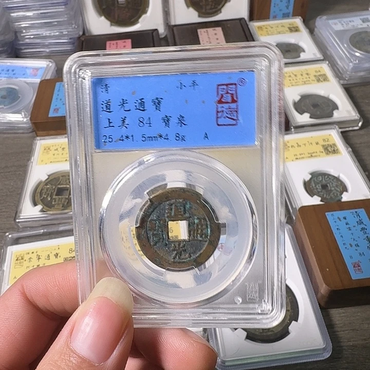 铜A闻博文化道光通宝