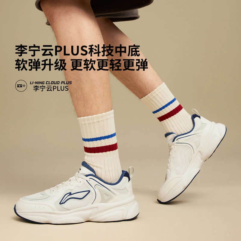 【2025新品】李宁奶椰男子减震回弹经典休闲鞋AGCV403