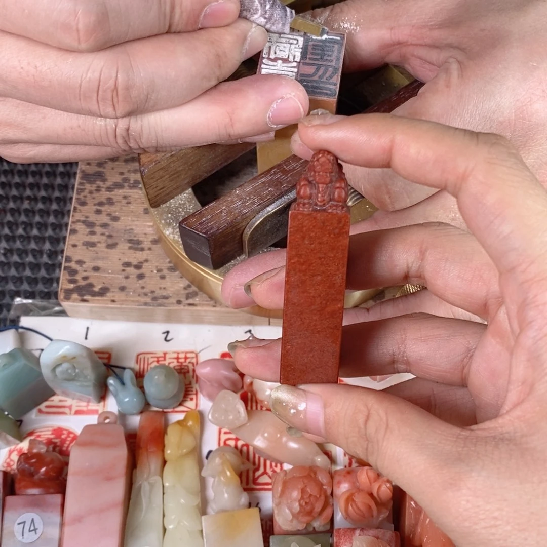 寿山石木*易成品正章书法用品