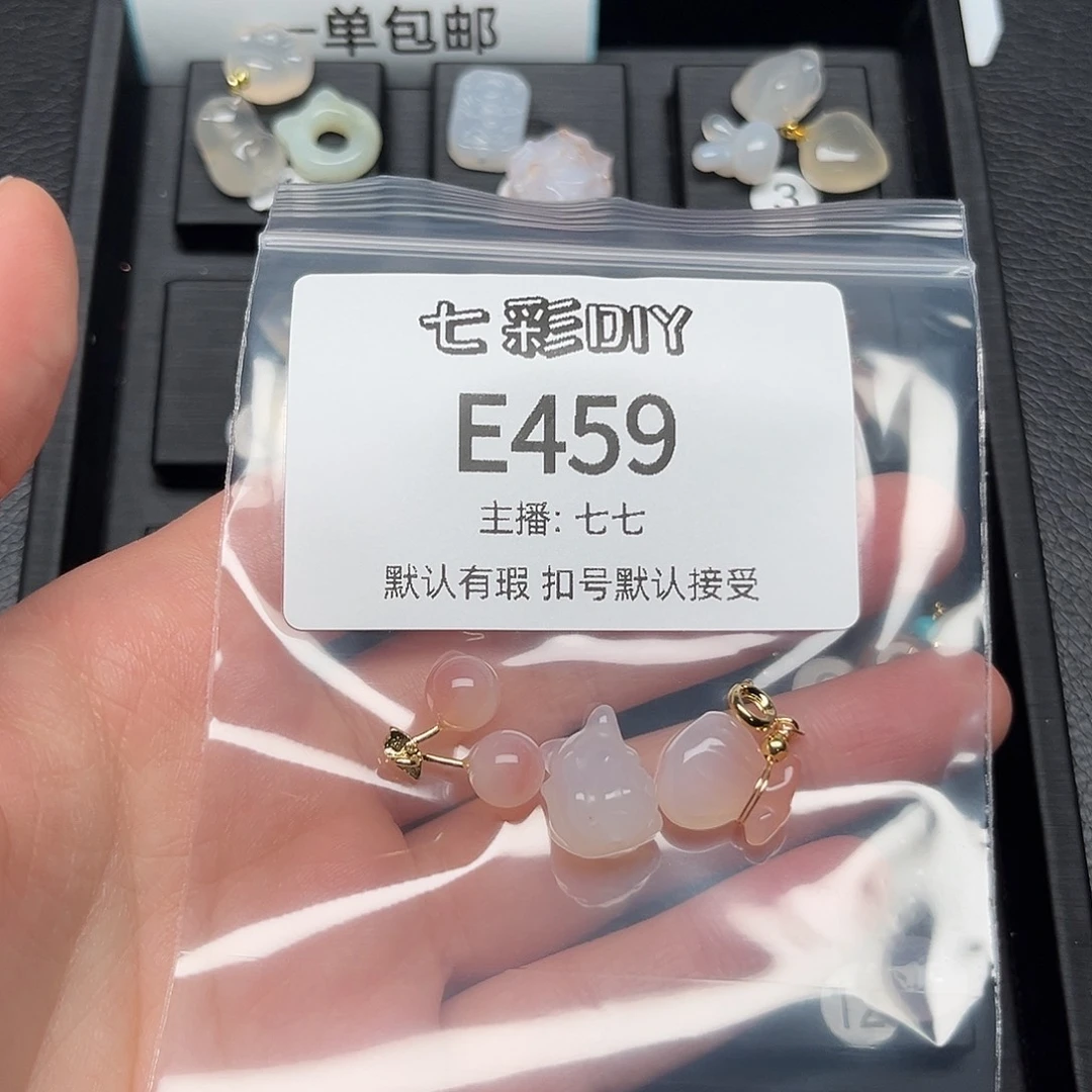 玛瑙/玉髓颈饰合金?*