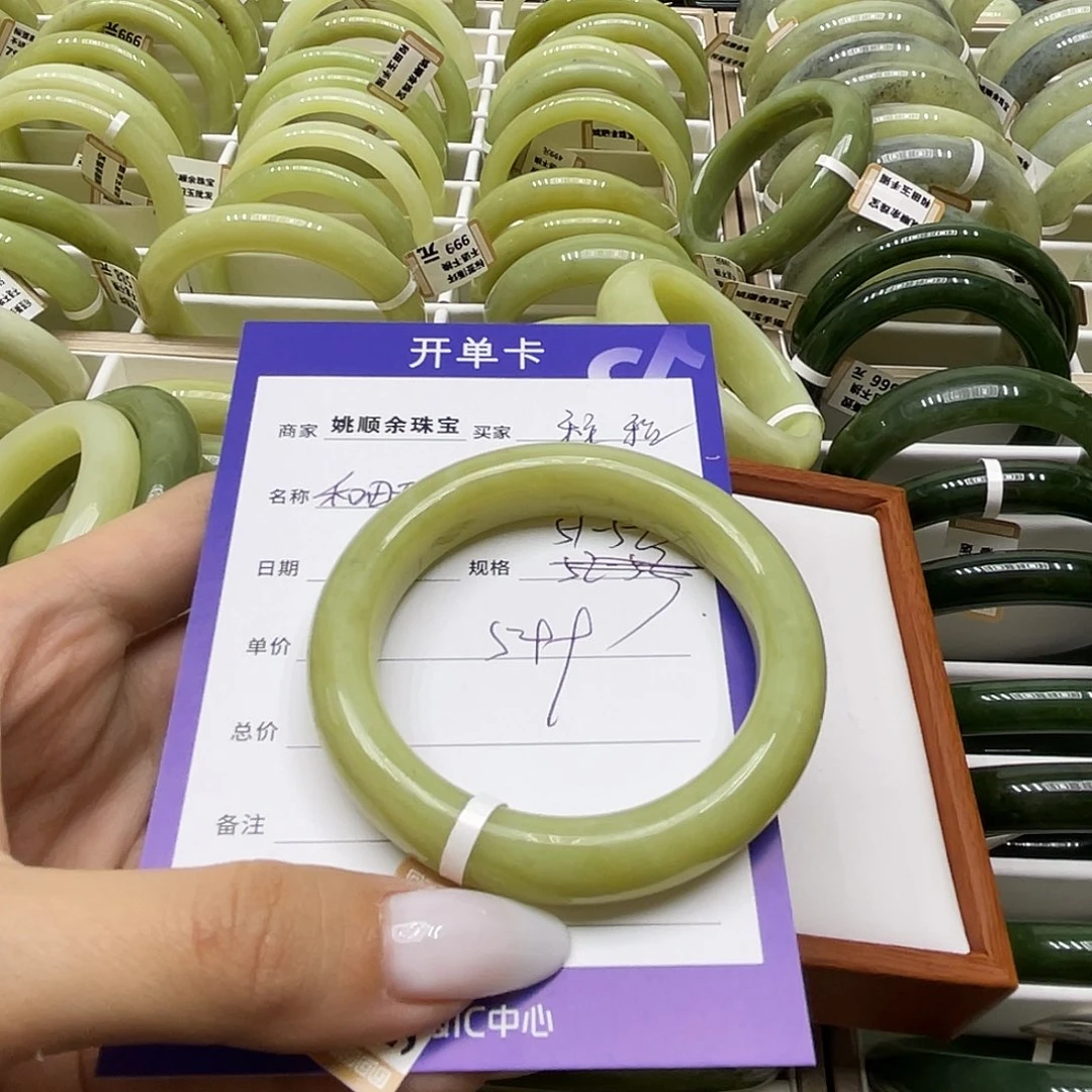 未镶嵌手镯和田玉程*