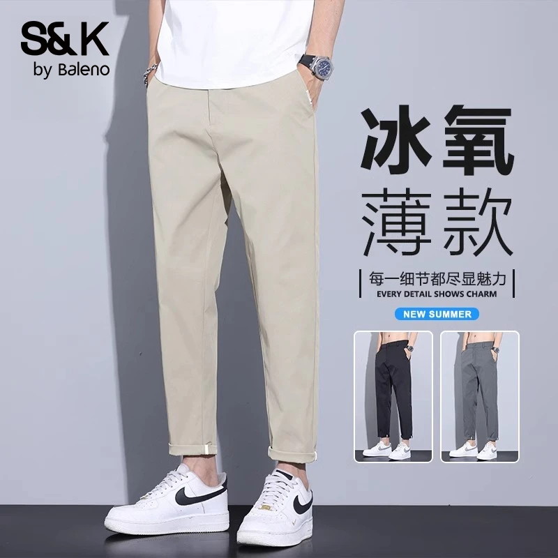 班尼路夏季薄款休闲裤子修身小脚九分裤百搭潮流冰氧吧小西裤男士