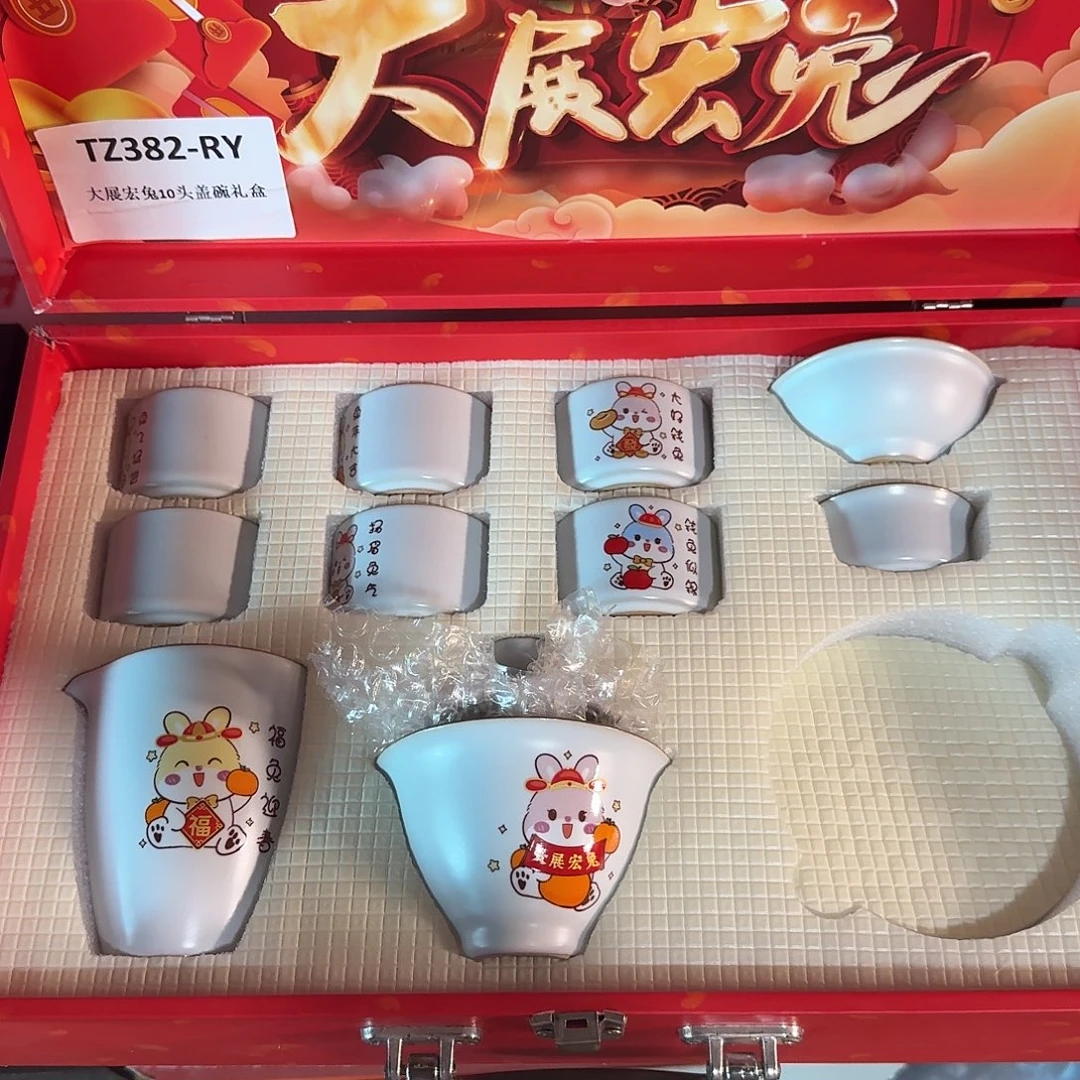 孤品茶具套装等等等