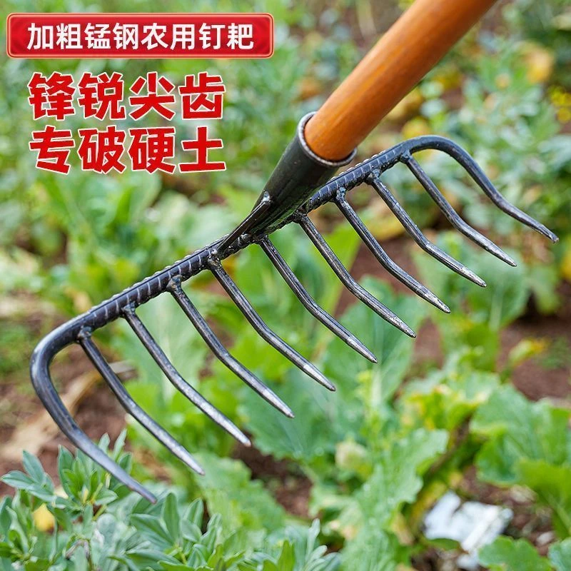 新款加厚锰钢耙子傲世铁耙子搂草铁齿耙子大弯齿平地加粗钢筋钉耙