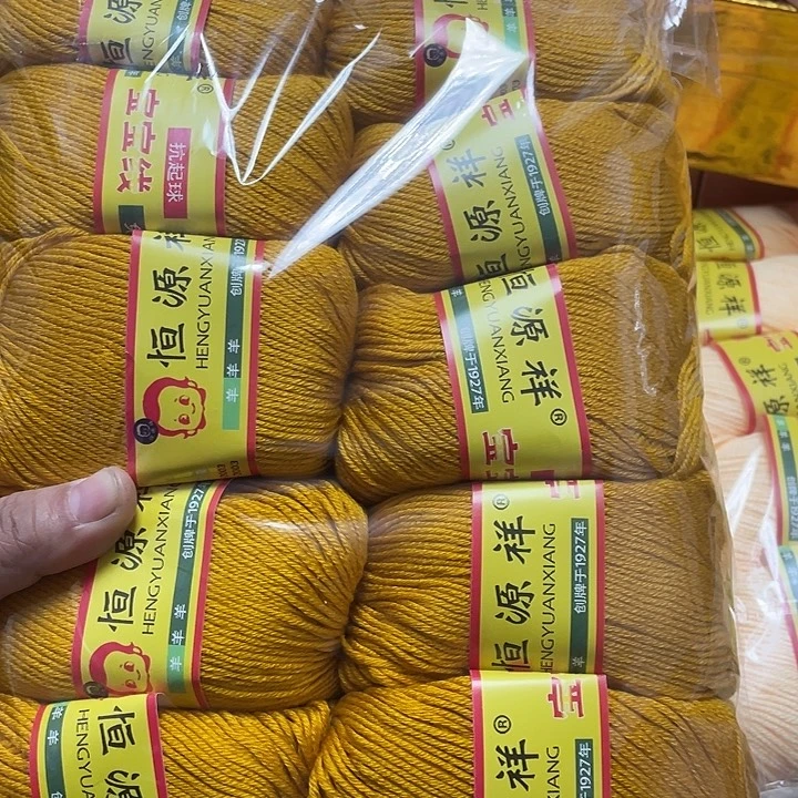 恒源祥宝宝姜黄一斤