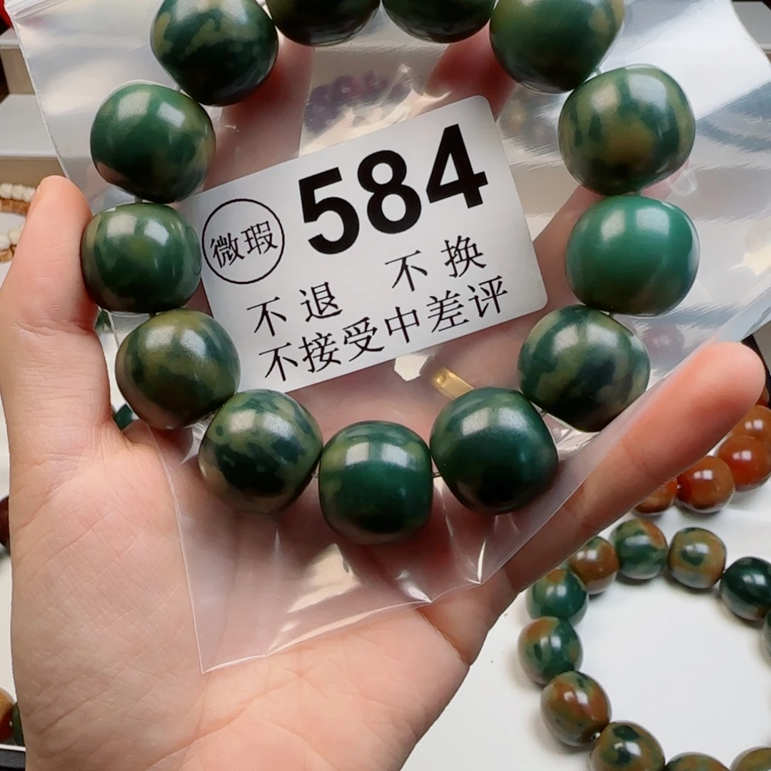 宫****菩提根/象牙果吊坠