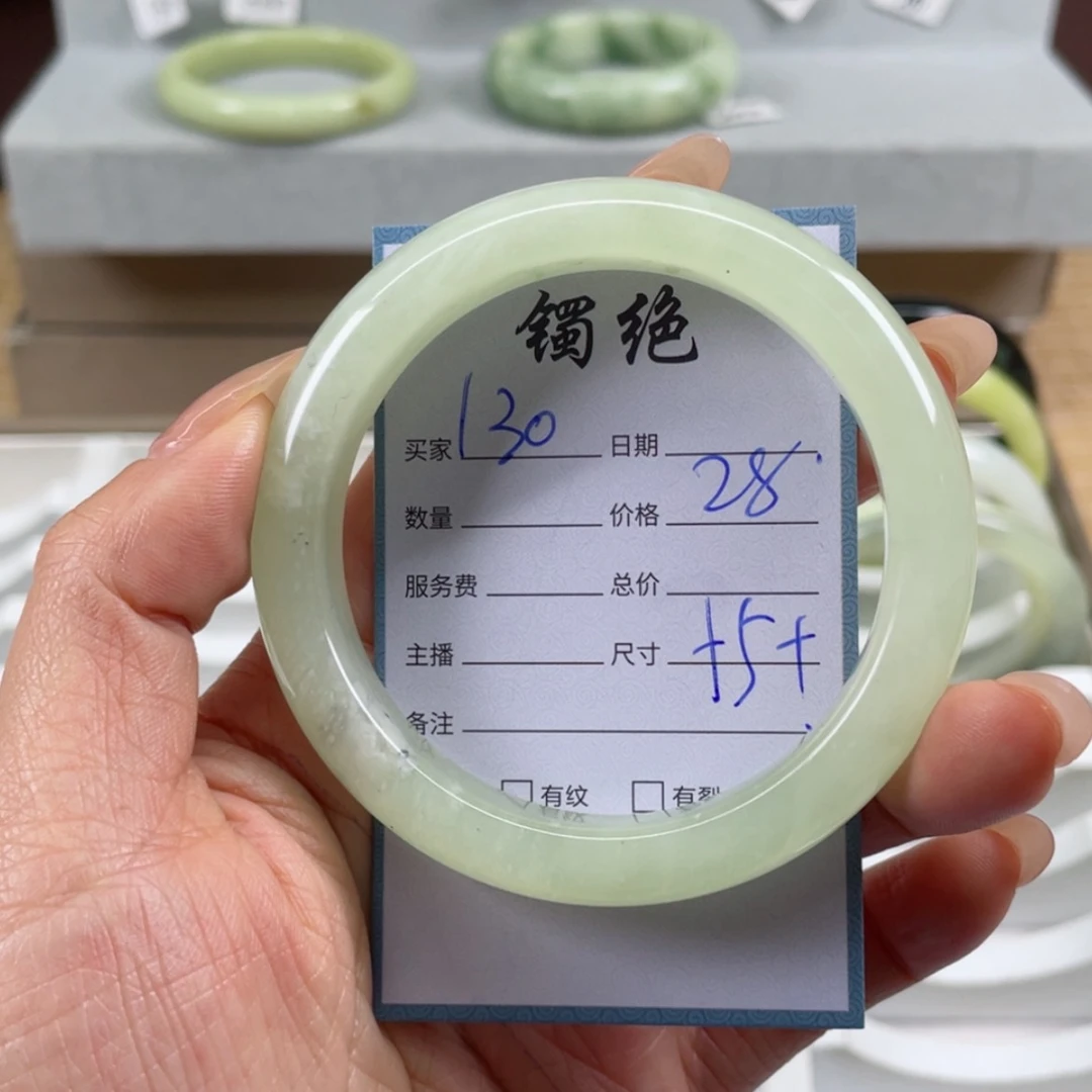 【闪购商品】蛇纹石玉手镯未镶嵌